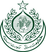 PCB Logo