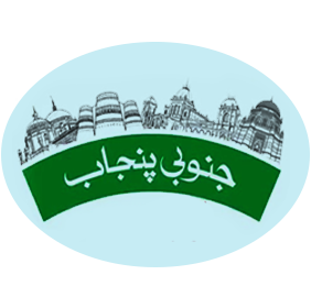 PCB Logo